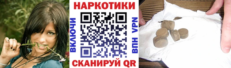 Магазины продажи наркотиков Новочебоксарск Cocaine  APVP  omg зеркало  ГАШ  Каннабис 