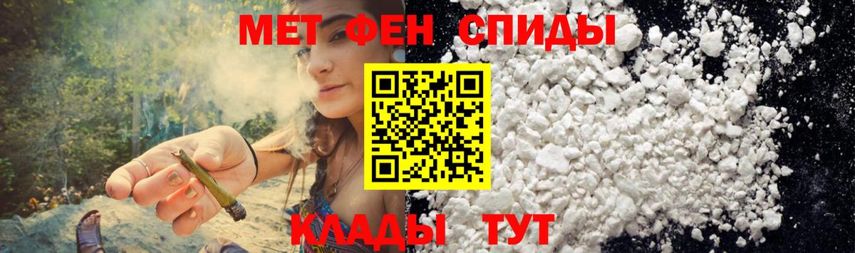 Amphetamine 97% Новочебоксарск