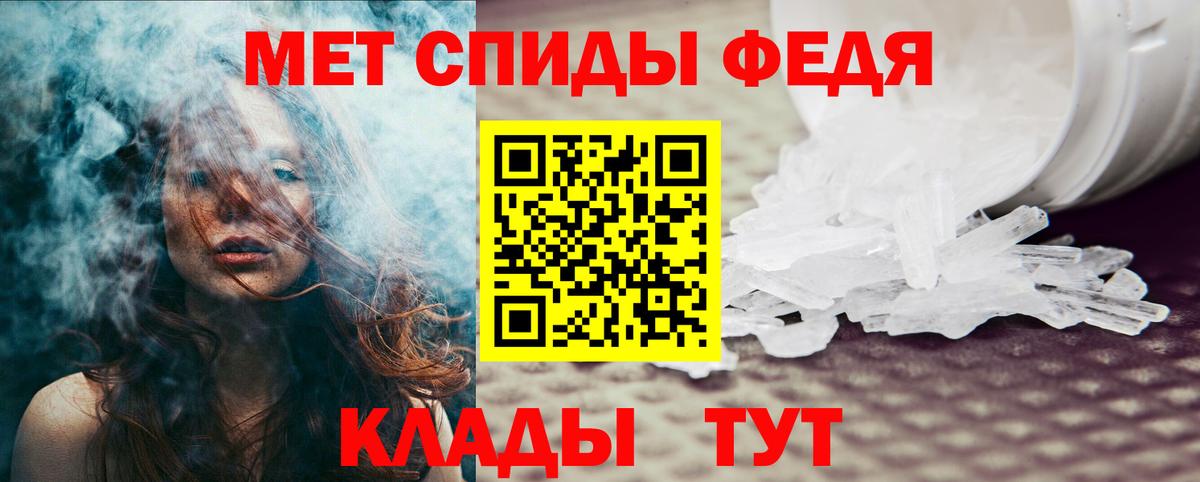 Амфетамин 97%  АМФЕТАМИН  Новочебоксарск  Вход с VPN  Amphetamine 