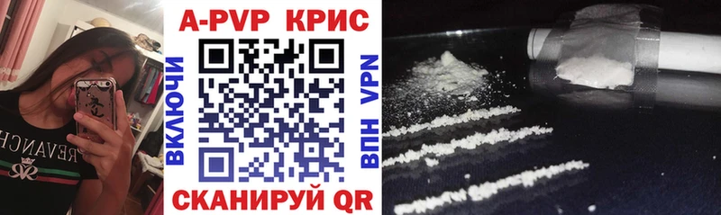 Alpha-PVP крисы CK  Новочебоксарск 