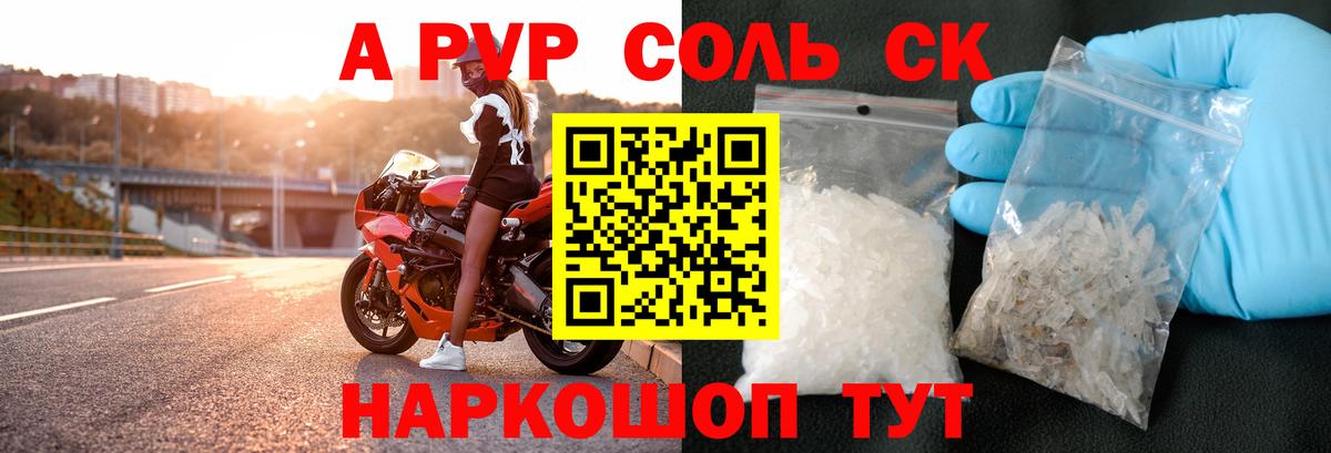 A-PVP СК КРИС Новочебоксарск