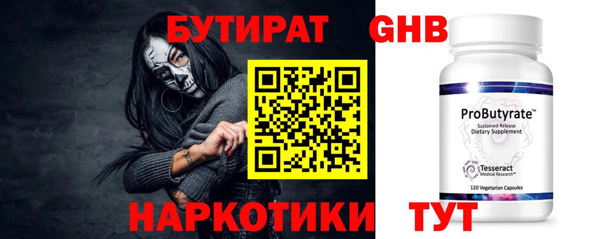 Марихуана Новочебоксарск