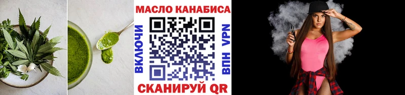 цена   ОМГ ОМГ сайт  Печенье с ТГК конопля  Новочебоксарск 
