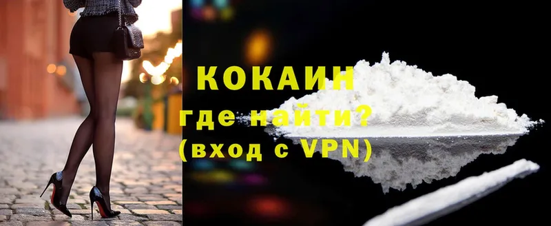 наркота  darknet состав  Cocaine Fish Scale  Новочебоксарск 