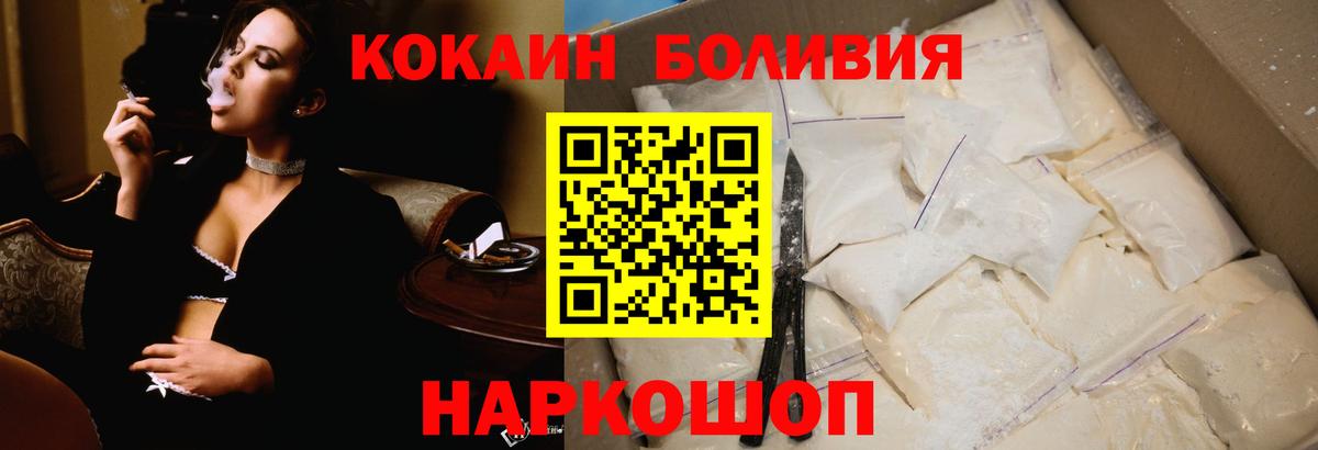 Кокаин 98% Новочебоксарск
