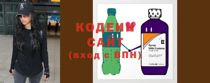 Кодеиновый сироп Lean Purple Drank  Новочебоксарск 