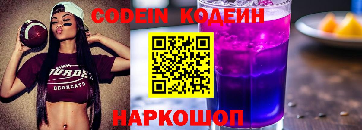 Гашиш  Кокаин  MDMA  Мефедрон   Метамфетамин  Новочебоксарск  Вход с VPN  Каннабис 