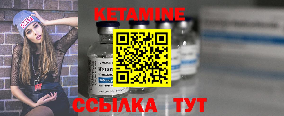 Кетамин ketamine  Вход с VPN  Новочебоксарск  КЕТАМИН ketamine 