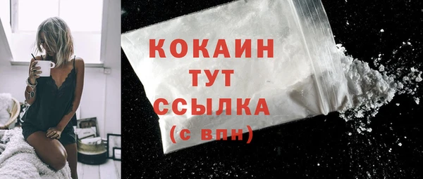 каннабис Лихославль