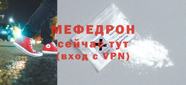 мдма Лиски