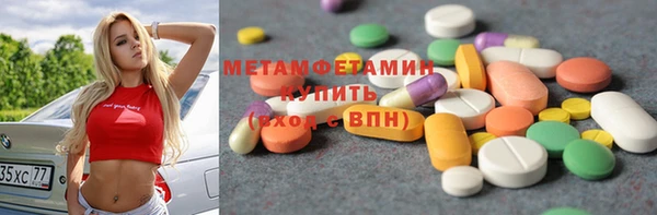 мдма Лиски