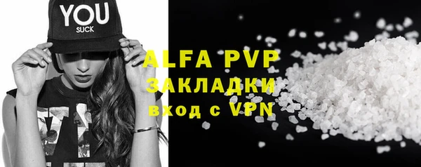каннабис Лихославль