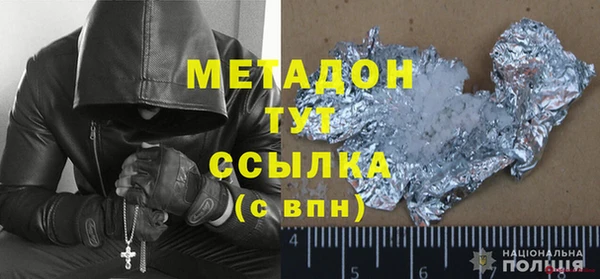 скорость mdpv Лагань