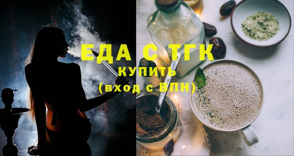 мдма Лиски