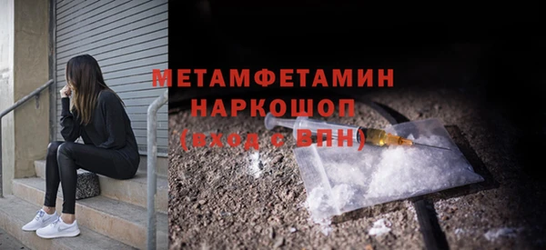 мдма Лиски
