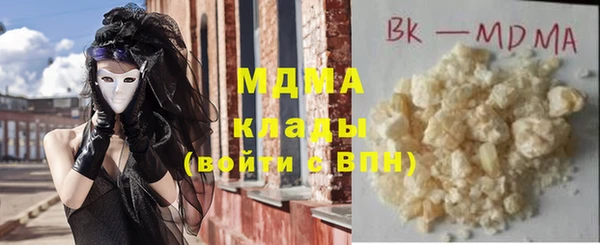 мдма Лиски