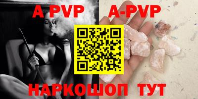 бошки Ирбит