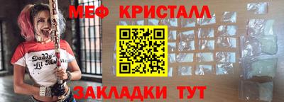 спайс Донецк