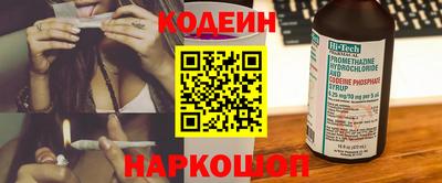 спайс Донецк