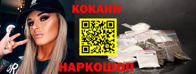 спайс Донецк