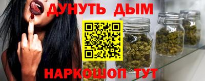 спайс Донецк