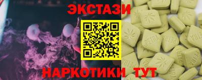 спайс Донецк