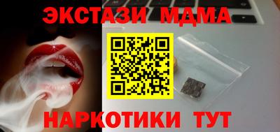 спайс Донецк