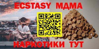 мяу мяу кристалл Ипатово