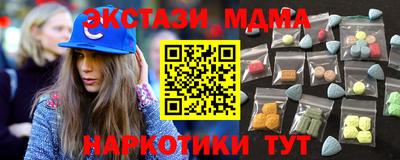спайс Донецк