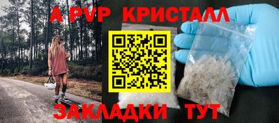 метадон Абакан