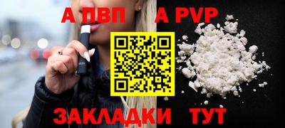 спайс Донецк
