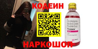 экстази Донской