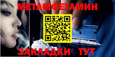 спайс Донецк