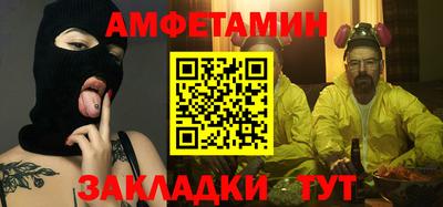 прущие грибы Дубна