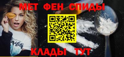спайс Донецк