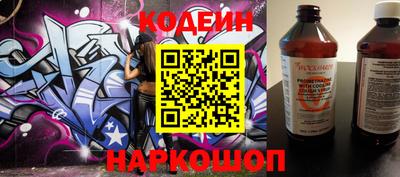спайс Донецк