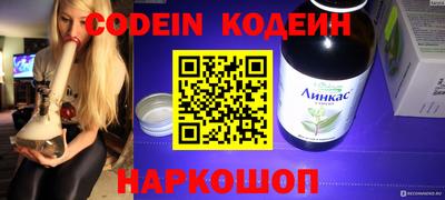 спайс Донецк