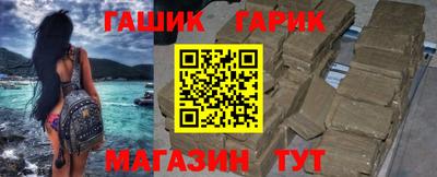 спайс Донецк