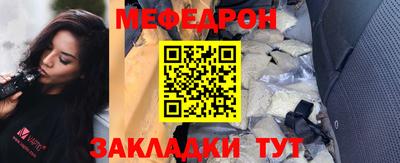 спайс Донецк