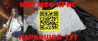 mdma Абинск