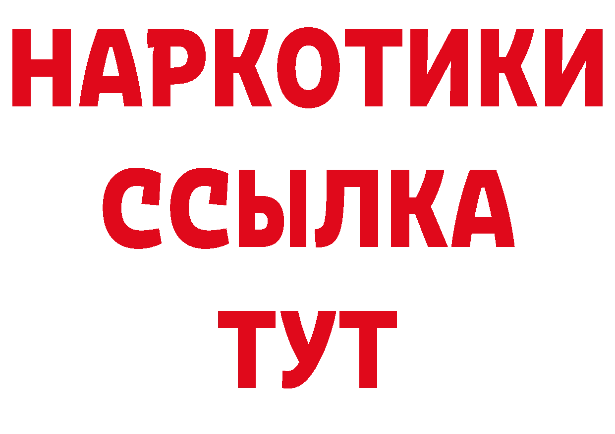 Продажа наркотиков это формула Новочебоксарск