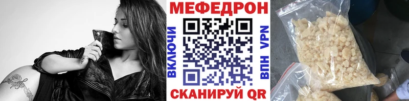 МЯУ-МЯУ кристаллы shop официальный сайт KRAKEN зеркало Новочебоксарск наркошоп