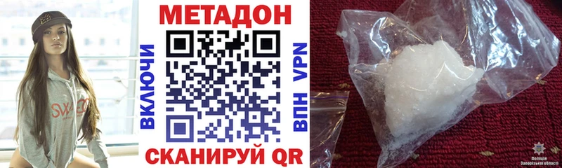 Метадон VHQ  Новочебоксарск 