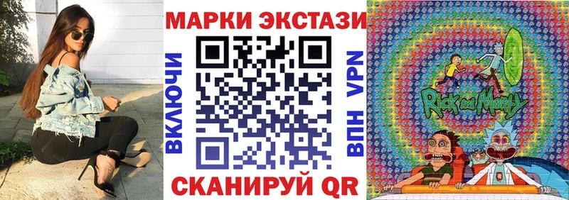 наркотики  Новочебоксарск  Марки N-bome 1500мкг 