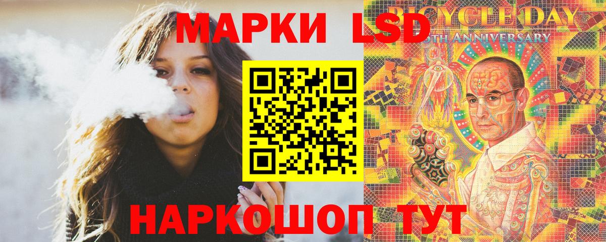 Наркотические марки 1,5мг  Вход с VPN  Наркотические марки  Новочебоксарск  Наркотические марки 1,5мг 