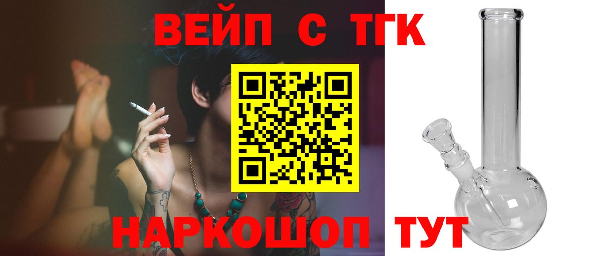 Дистиллят ТГК гашишное масло  Вход с VPN  Новочебоксарск 