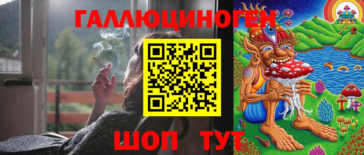 Галлюциногенные грибы мицелий  дарнет шоп  Новочебоксарск  Вход с VPN 
