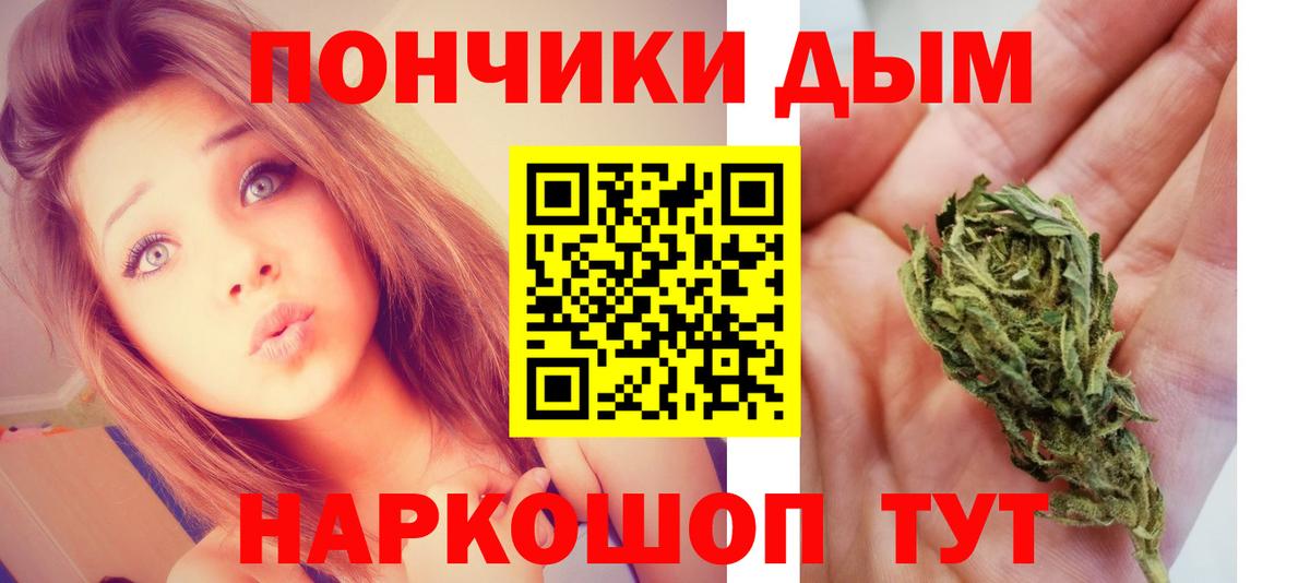 Канабис тримм Новочебоксарск