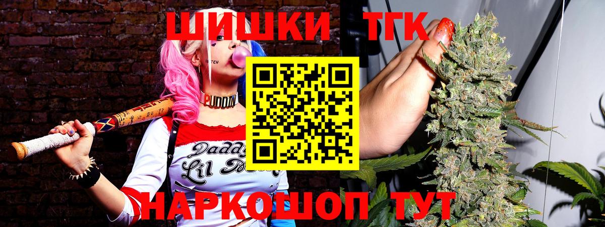 МАРИХУАНА конопля  Вход с VPN  Новочебоксарск  Бошки Шишки семена  Бошки Шишки MAZAR  Шишки марихуана VHQ 